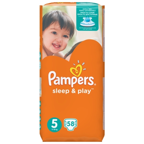 Pampers подгузники Sleepamp;Play 5 (11-18 Гиппо Заславль