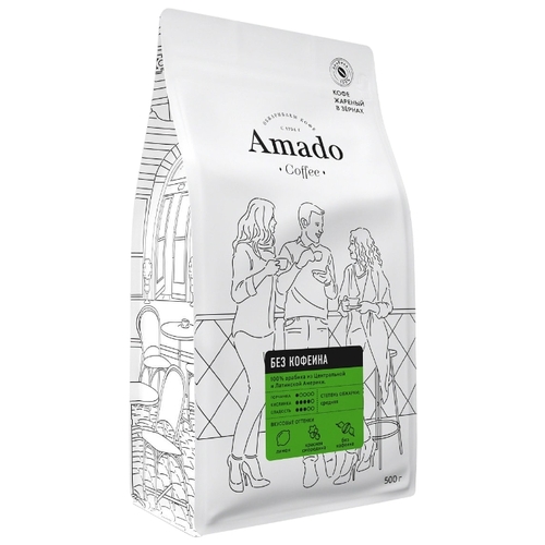 Кофе в зернах Amado Без кофеина