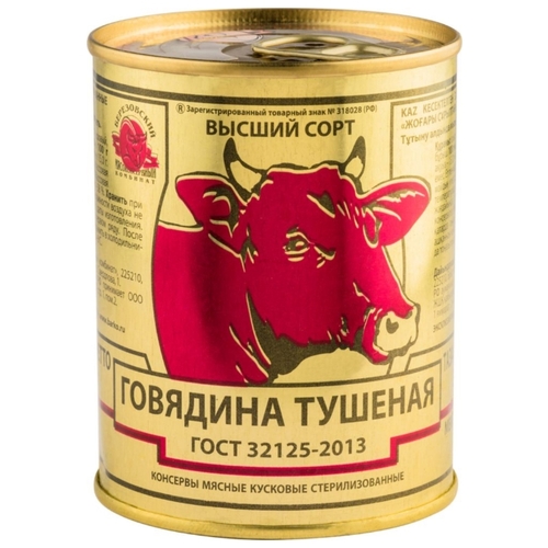 Березовский мясоконсервный комбинат Тушеная говядина ГОСТ, высший сорт 338 г Гиппо 