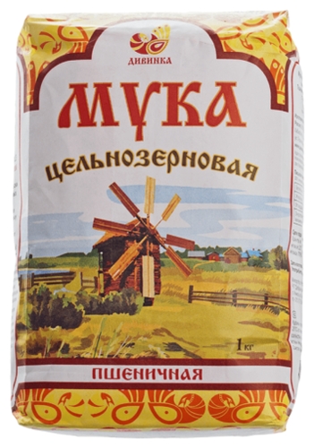 Мука Дивинка пшеничная цельнозерновая хлебопекарная Хит Слуцк