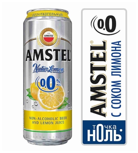 Пивной напиток безалкогольный осветлённый Амстел Natur Lemon 0.45 л Хит 