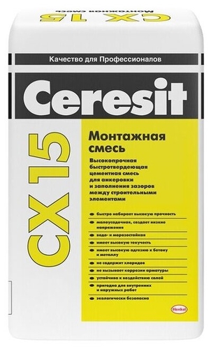 Цемент Ceresit CX 15 25 кг.