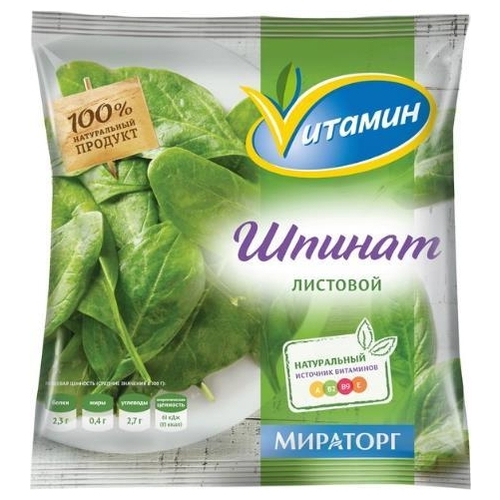 Vитамин замороженный шпинат 400 г
