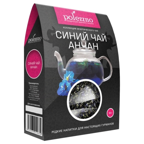 Чай травяной Polezzno Анчан Корона Барановичи