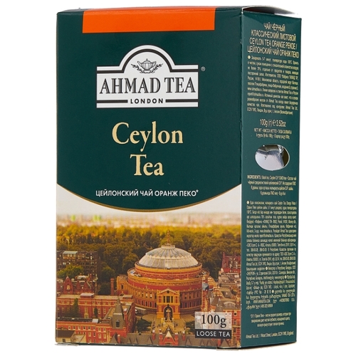 Чай черный Ahmad tea Ceylon