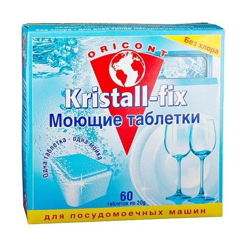 Kristall-fix моющие таблетки для посудомоечной