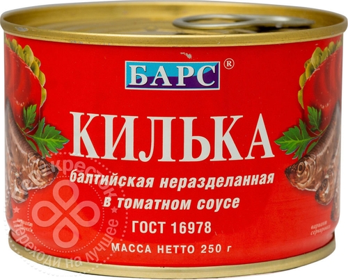 Килька Барс в томатном соусе