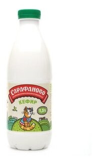 Сарафаново Кефир 1.5%