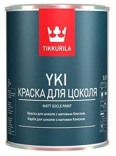 Краска акриловая Tikkurila Yki, для цоколя матовая Материк 