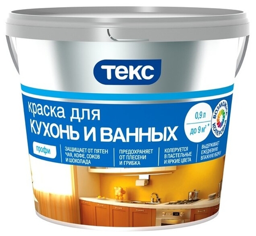 Краска ТЕКС для ванных и кухонь Профи матовая Материк 