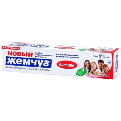Зубная паста Новый Жемчуг Кальций Мила Дзержинск