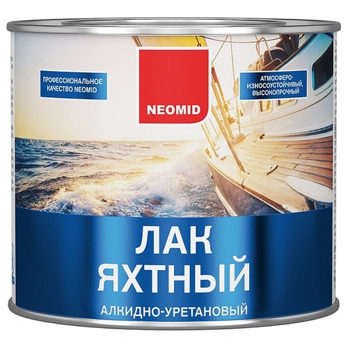 Лак яхтный NEOMID Yacht глянцевый Мила Октябрьский