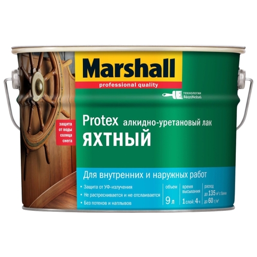 Лак яхтный Marshall Protex Yat Мила Октябрьский