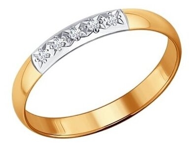 SOKOLOV Обручальное кольцо из золота с бриллиантами 1110168