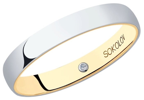 SOKOLOV Обручальное кольцо из комбинированного золота с бриллиантом 1114018-01 Мономах 