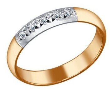 SOKOLOV Обручальное кольцо с 5 бриллиантами 1110007