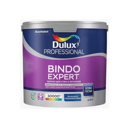 Краска Dulux Bindo Expert матовая ОМА 