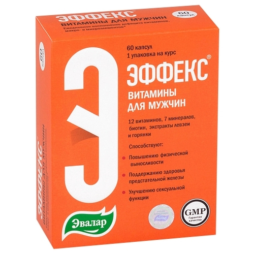 Эффекс витамины д/мужчин капс. №60 Орифлейм Борисов