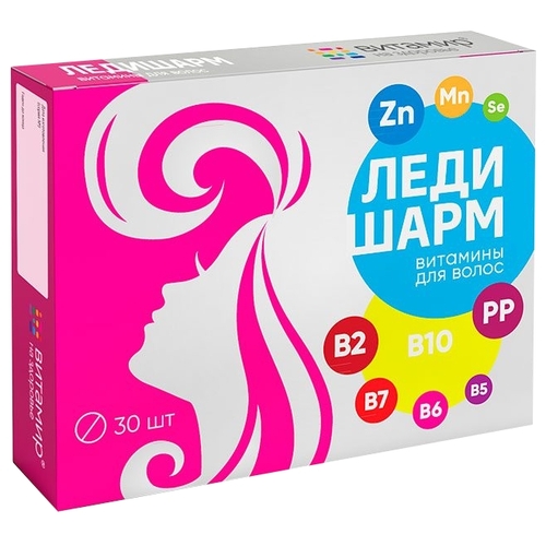 Ледишарм витамины для волос Витамир Орифлейм Витебск