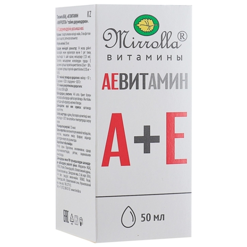 АЕ витамин р-р фл. 50 Орифлейм Ивацевичи