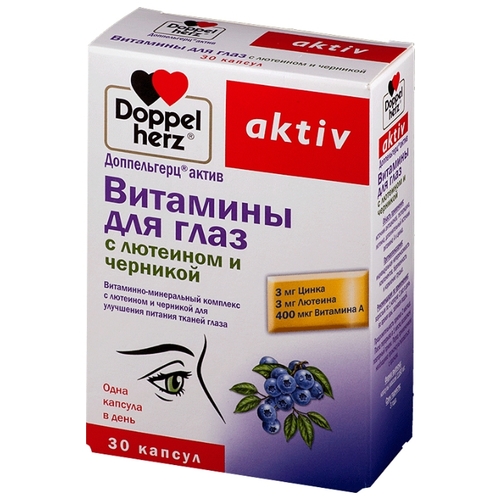 Доппельгерц актив витамины д/глаз с Орифлейм Новолукомль