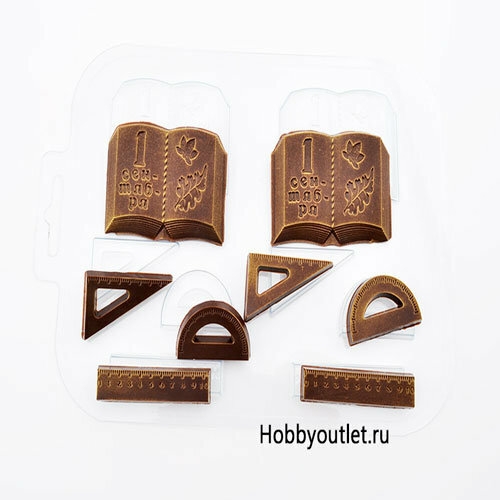 Школьный набор 2 пластиковая форма для шоколада Остин 