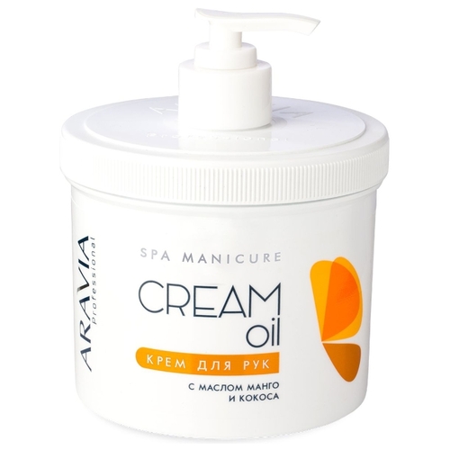 Крем для рук Aravia Professional Cream oil с маслом кокоса и манго
