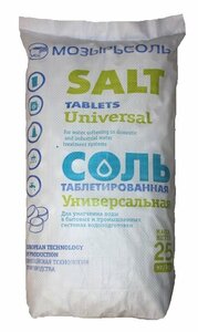 Соль таблетированная для фильтров умягчителей 25 кг (Экстра) Мозырь Соль