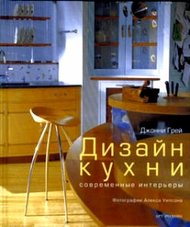 Дизайн кухни Пинскдрев Барановичи