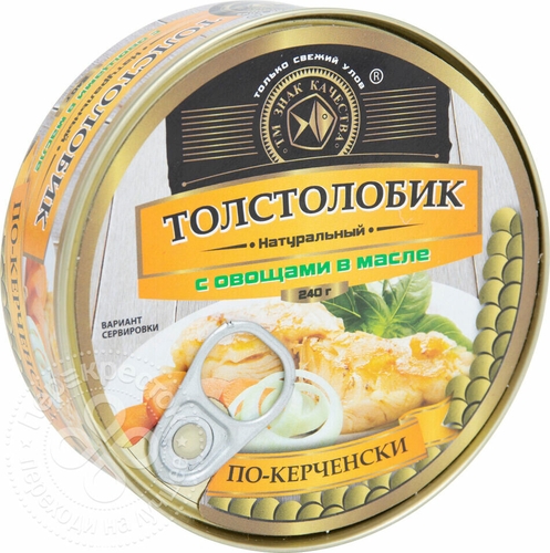 Толстолобик Знак Качества По-керченски с овощами в масле 240г