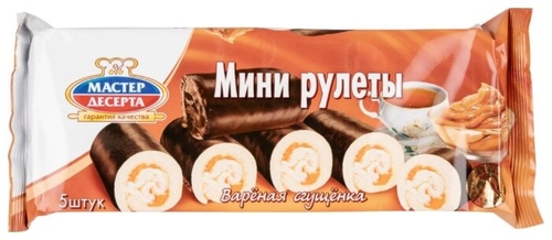 Мини-рулет Мастер Десерта бисквитные со