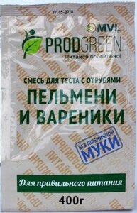 Пельмени и вареники (диетическая смесь для теста с отрубями), MVL, 400 г Простор 