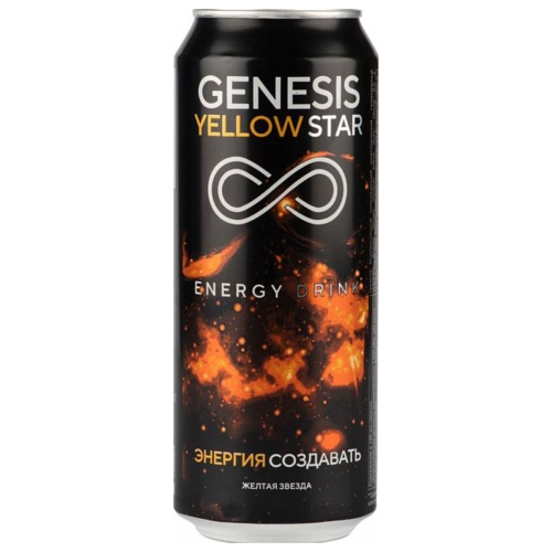 Энергетический напиток Genesis Yellow star Простор 