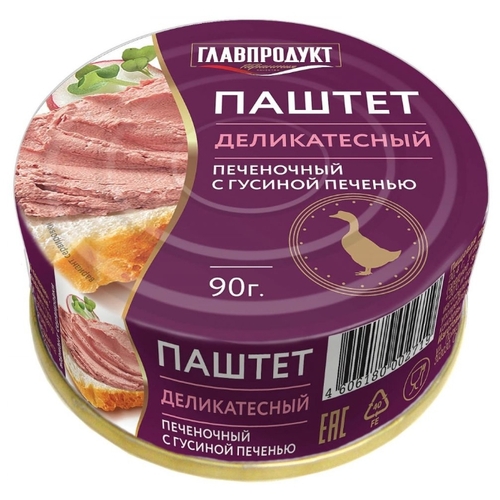 Паштет Главпродукт Деликатесный печёночный с гусиной печенью 90 г Рублевский 