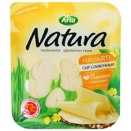 Сыр Arla Natura сливочный полутвердый Санта Жлобин