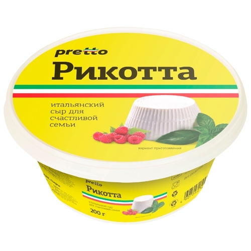 Сыр Pretto рикотта мягкий 30% Санта 