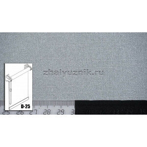 Рулонная штора системы D-25 с тканью - Лима перла серый (Амиго)
