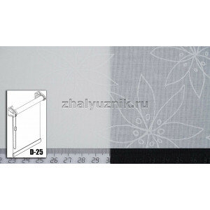 Рулонная штора системы D-25 с тканью - Альмерия белый (Амиго) Сделай Сам 