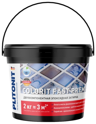 Затирка Plitonit Colorit Fast Premium 2 кг Сквирел 
