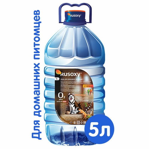 Вода Rusoxy / Русокси для домашних питомцев 5 литров