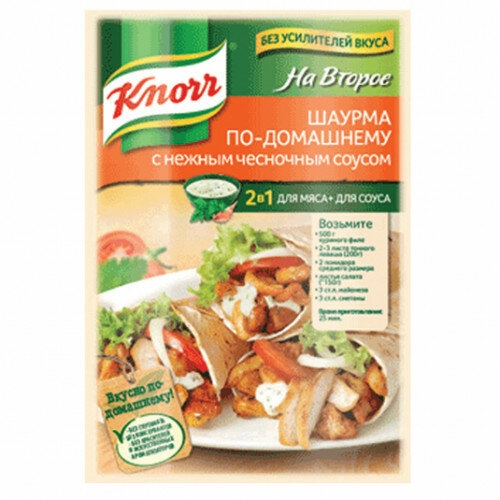 Приправа Knorr шаурма с чесночным соусом сухая смесь 32гр Юнилевер Русь