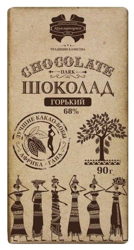 Шоколад Коммунарка горький 68% какао SPAR 