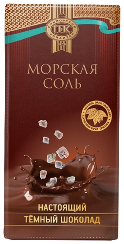 Шоколад Приморский кондитер темный с морской солью SPAR 