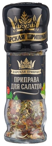 Царская приправа Приправа для салатов, Светофор Светлогорск