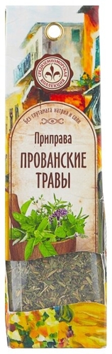 Домашняя кухня Приправа Прованские травы, Светофор Витебск