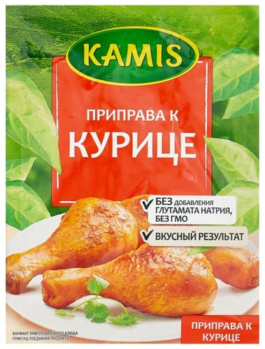 KAMIS Приправа К курице, 30 Светофор Бобруйск