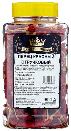 Царская приправа Перец красный стручковый, Светофор Пинск