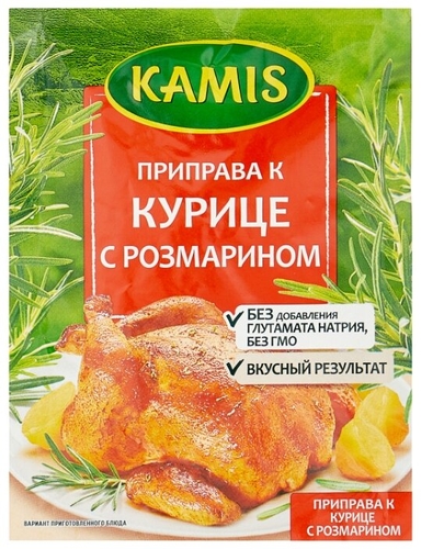 KAMIS Приправа К курице с Светофор Полоцк