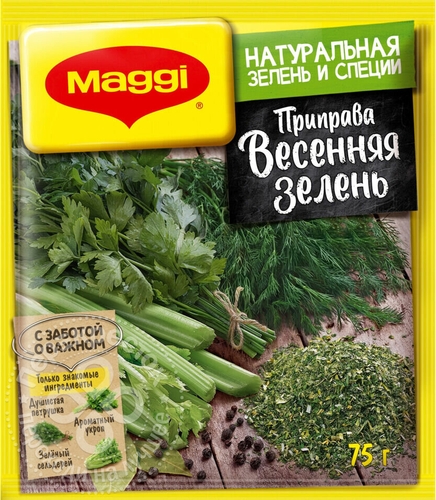 Приправа Maggi Весенняя зелень 75г Светофор Бобруйск
