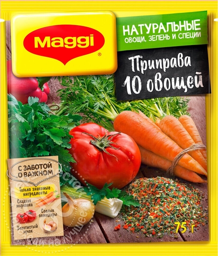 Приправа Maggi 10 овощей 75г Светофор Слоним